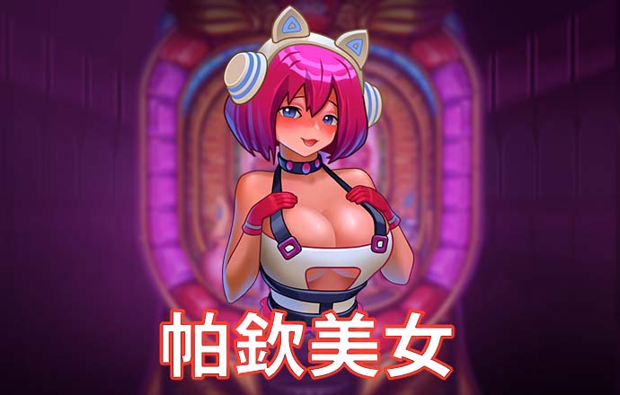 博奥体育平台app下载